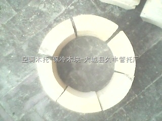 定做-久丰保冷垫木评价 大城保冷木垫块厂批发价-空调木托-保冷木块-大城县久丰管托厂