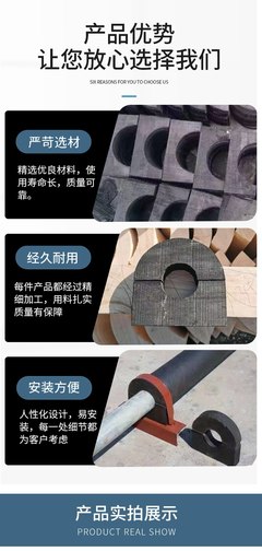 新型管道空调木托 木块保冷导向管托 拆卸方便 旅诚