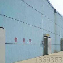  常州市大兴制冷设备厂 主营 冷库 冰库 保鲜冷库