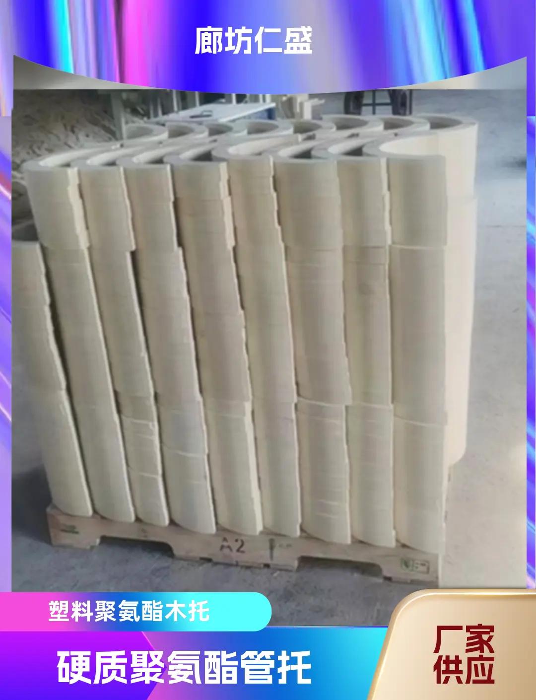 陕管托施工:隔热保冷