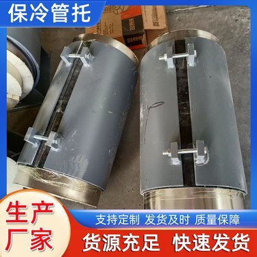 nb/t 47065.1-2018鞍式支座