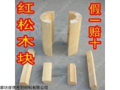 减振保冷管托_供应产品_廊坊彼德密封材料